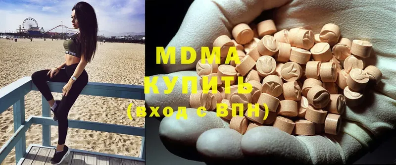 MDMA молли  где можно купить   Нытва 